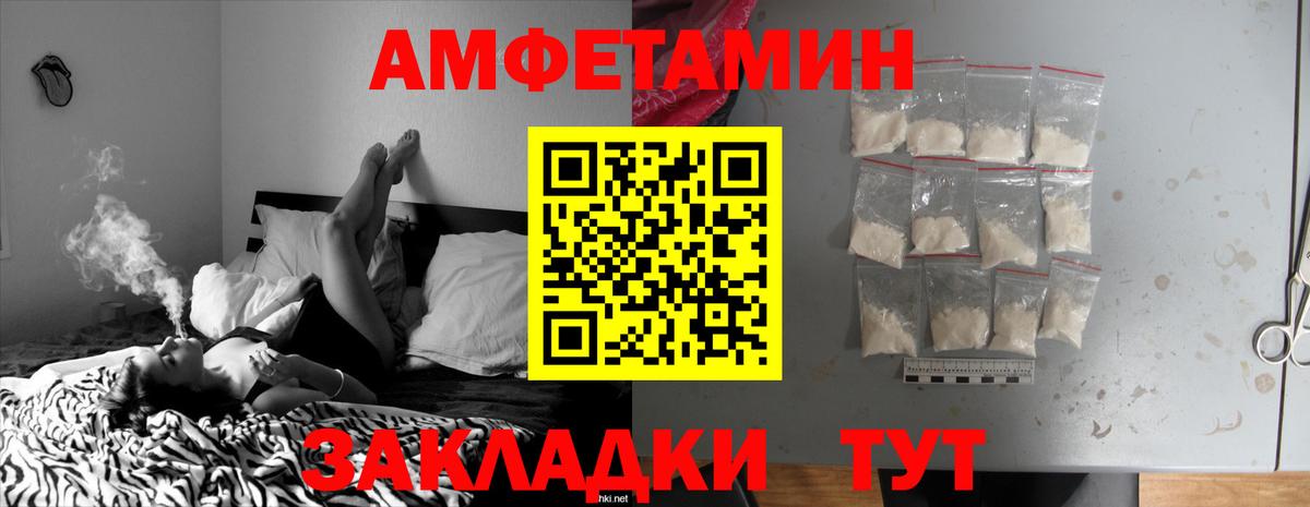 Амфетамин   ГАШ  Героин  Марихуана  Меф   Ханты-Мансийск  Вход с VPN  Кетамин  КОКАИН  Купить закладку  Alpha PVP СК кристаллы 