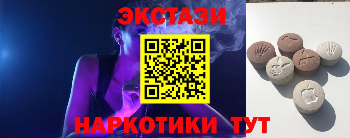 Экстази Philipp Plein Ханты-Мансийск