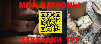 стафф Новокубанск