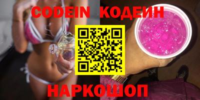 прущие грибы Новодвинск