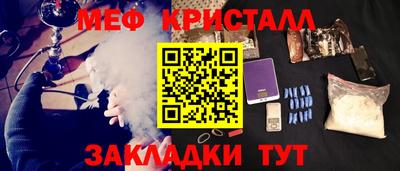 стафф Новокубанск