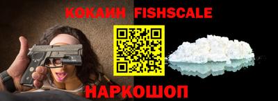 стафф Новокубанск