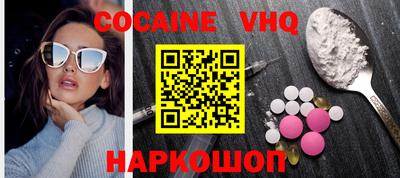 стафф Новокубанск
