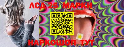 стафф Новокубанск