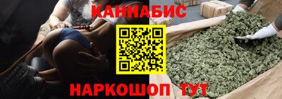 стафф Новокубанск