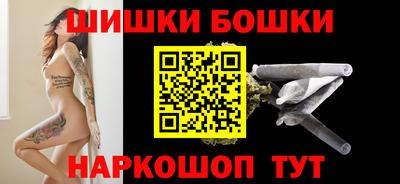 стафф Новокубанск