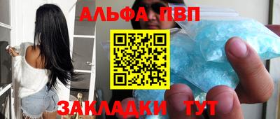 стафф Новокубанск