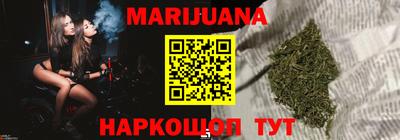 стафф Новокубанск