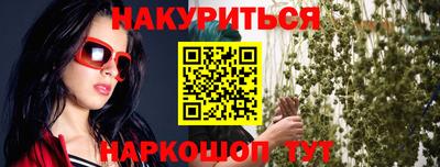 прущие грибы Новодвинск