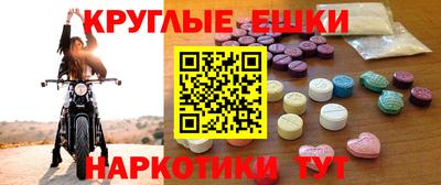 стафф Новокубанск