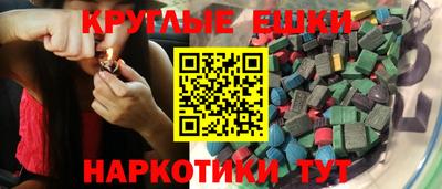 прущие грибы Новодвинск