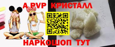 прущие грибы Новодвинск