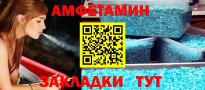 стафф Новокубанск