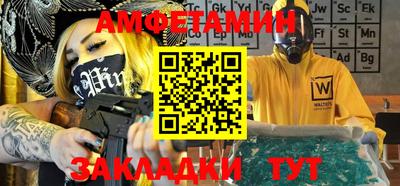 стафф Новокубанск