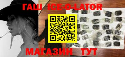 стафф Новокубанск