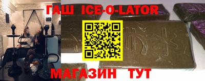стафф Новокубанск