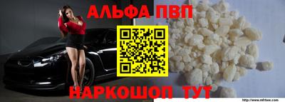 прущие грибы Новодвинск