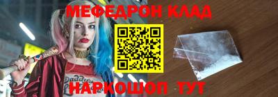 прущие грибы Новодвинск