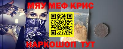 стафф Новокубанск
