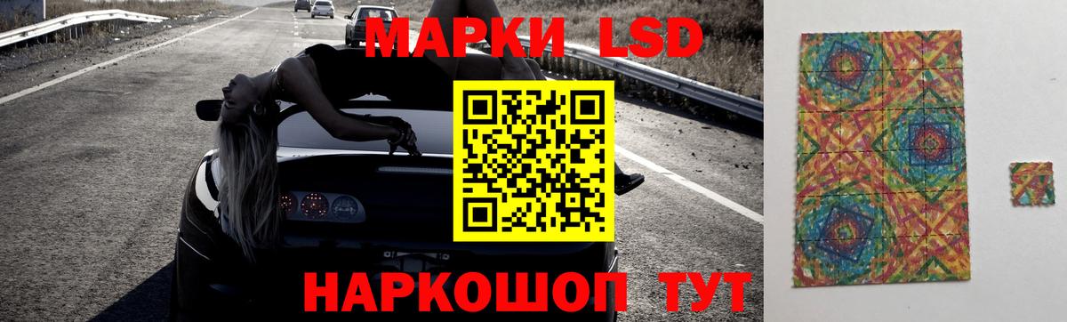 LSD-25 экстази кислота Ханты-Мансийск