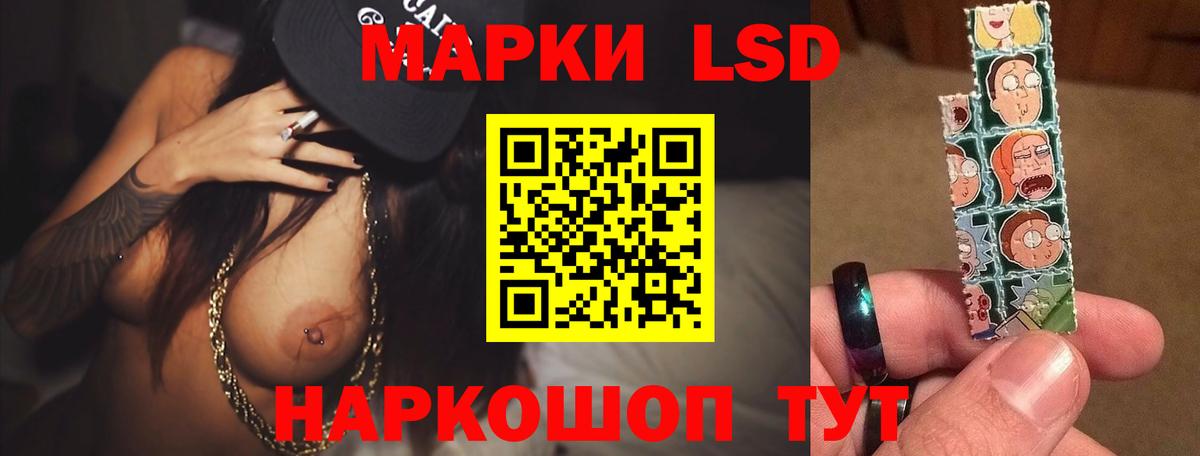Ханты-Мансийск  ЛСД экстази кислота  Вход с VPN  Лсд 25 экстази кислота 