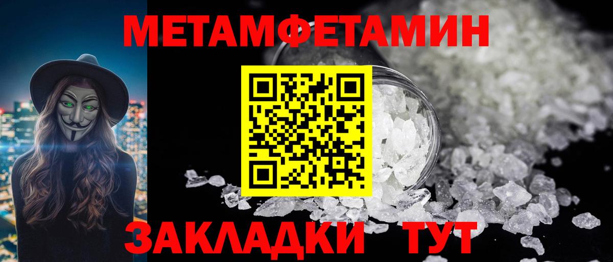 Первитин винт  Вход с VPN  Первитин винт  Первитин  Ханты-Мансийск 