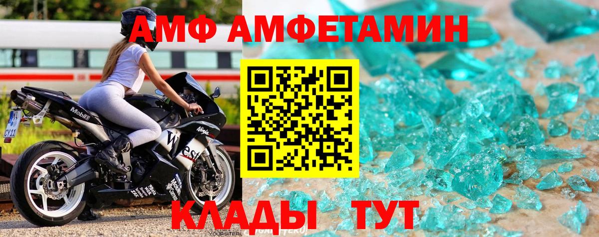 Первитин пудра Ханты-Мансийск