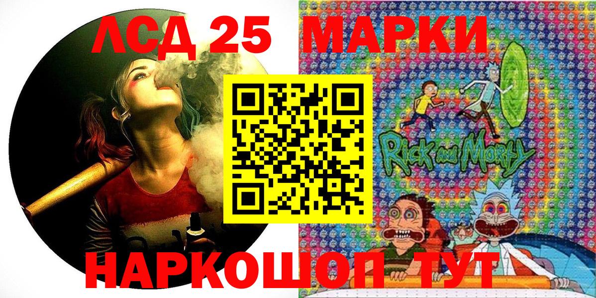 Наркотические марки 1500мкг  Вход с VPN  Ханты-Мансийск 