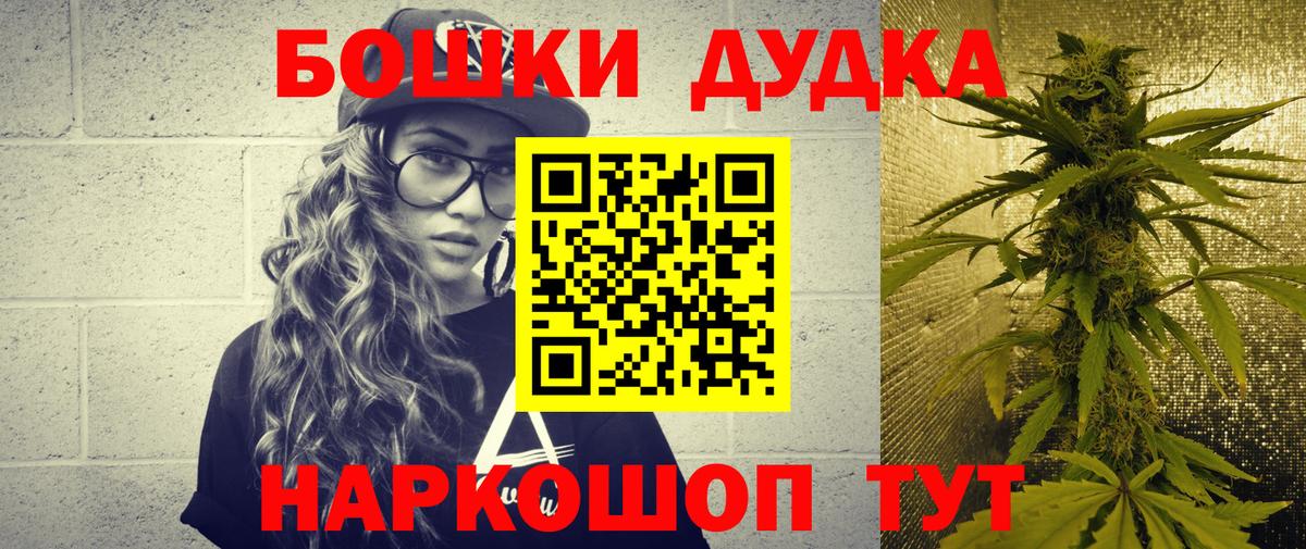 Марихуана индика  Марихуана конопля  Каннабис планчик  Ханты-Мансийск  Вход с VPN 